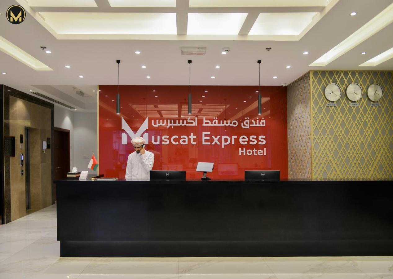 Muscat Express Hotel 외부 사진